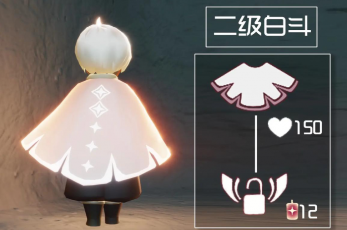 光遇黑白红金斗篷怎么得2