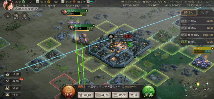 三国志战略版怎么互相解救1