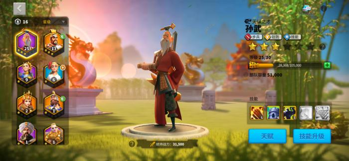 万国觉醒英雄怎么刷经验1