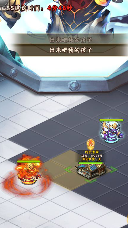 少年三国志浮空秘屿怎么去2