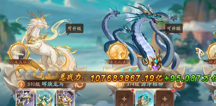 少年三国志2神兽金装怎么装备2