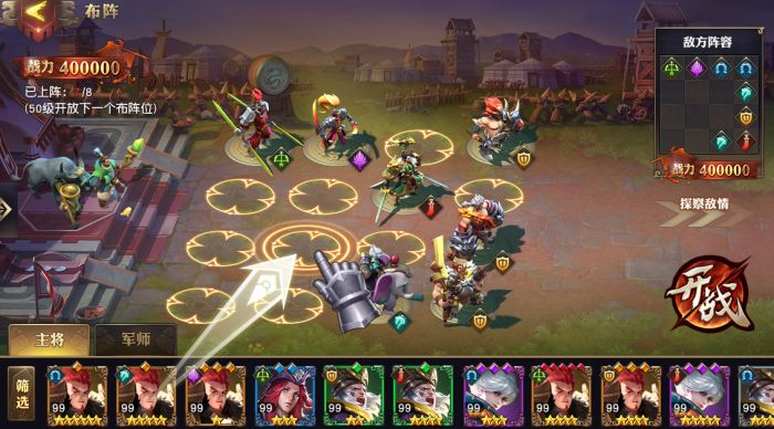 少年三国志零吴弓流怎么破2