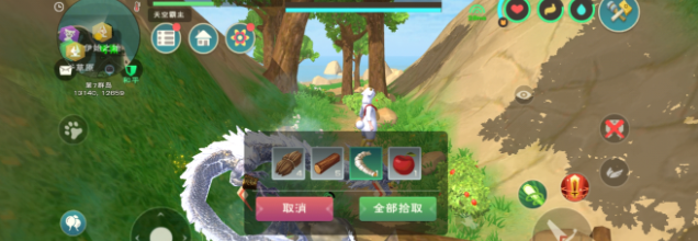 创造与魔法石灰怎么弄2