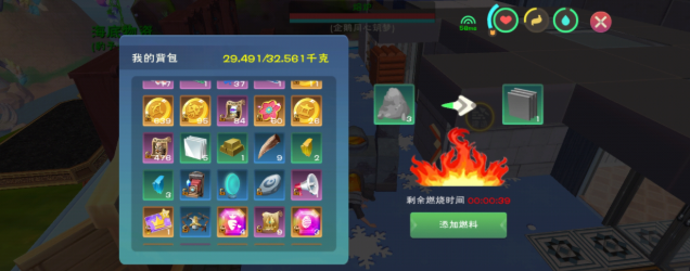 创造与魔法石灰怎么弄3