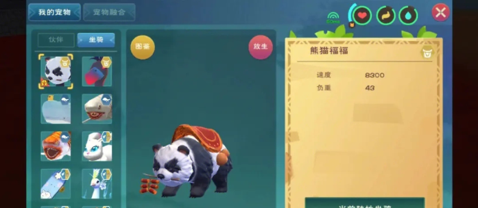 创造与魔法贝壳币怎么快速获得2