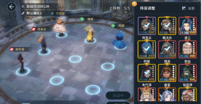 斗罗大陆斗神再临秘境80怎么过1