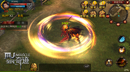 全民奇迹战士神识在哪里3