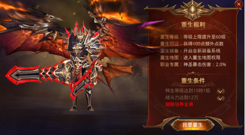 全民奇迹重生经验怎么不会升1