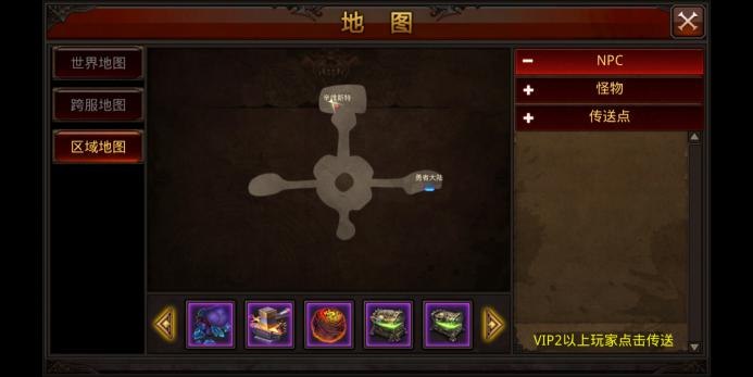 全民奇迹重生经验怎么不会升2