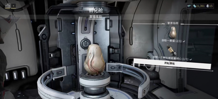 星际战甲库狛蛋怎么获得2