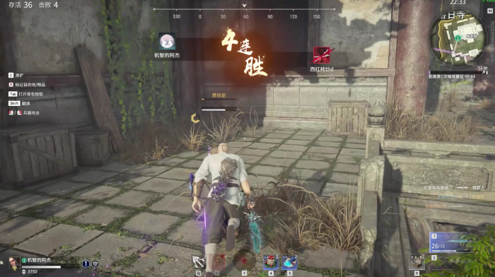 永劫无间以刑止刑怎么触发1