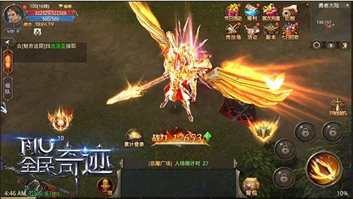 全民奇迹神装怎么打造2