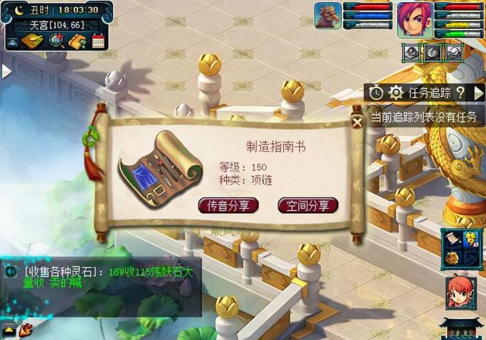 梦幻西游69级宝宝环得什么_梦幻西游69宠环积分表