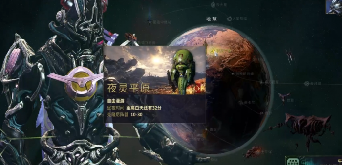 星际战甲地球夜灵怎么打2