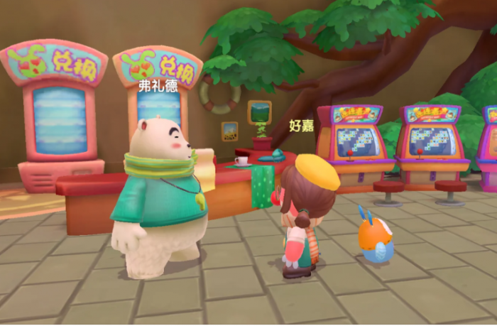 摩尔庄园黑森林怎么给毛毛头送礼3