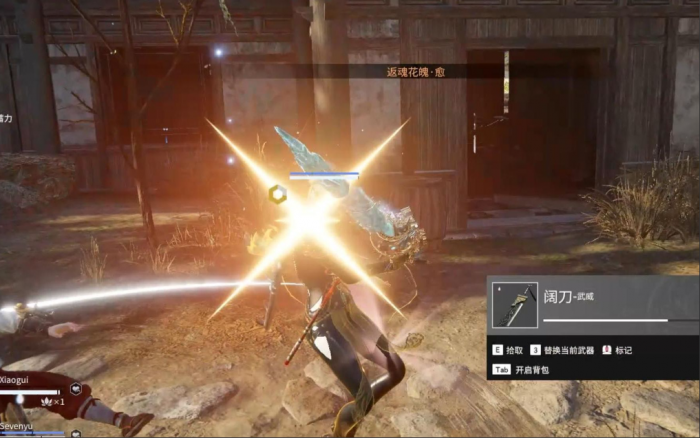 永劫无间宗师一段是什么段位3