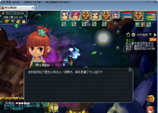 梦幻西游通天河如何杀2次3