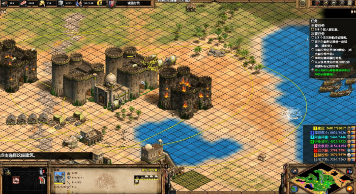 帝国时代2城堡怎么打2