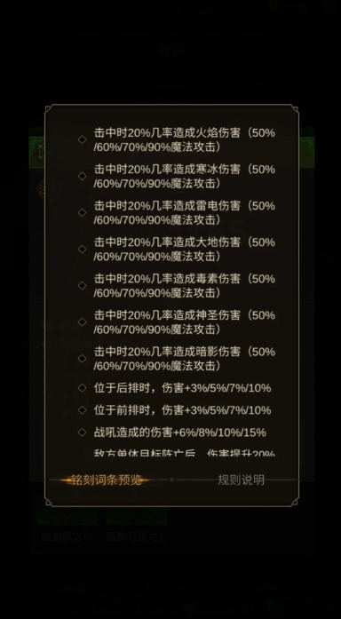 地下城堡3邪艺法杖怎么获得3