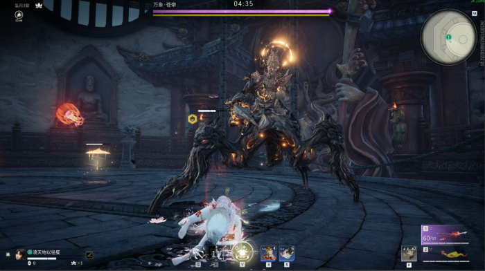 永劫无间7000分是什么3