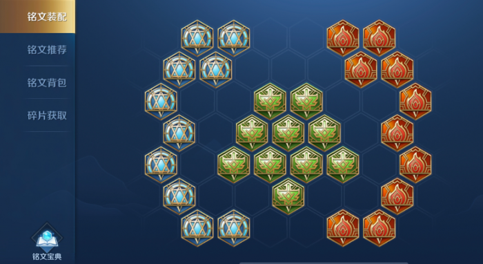 王者荣耀庄周出装爆发装怎么搭配3