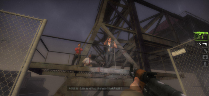 求生之路2故乡桥怎么过3