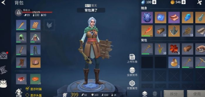 冰原守卫者冰龙蛋在哪里1