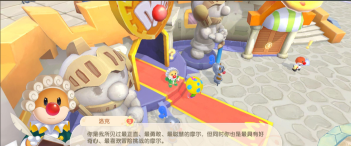 摩尔庄园怎么添加邻居建筑1