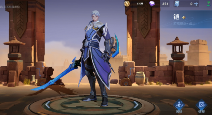 王者荣耀铠十万伤害怎么出装1