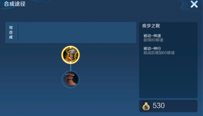 王者荣耀妲己90cd出装铭文怎么出1