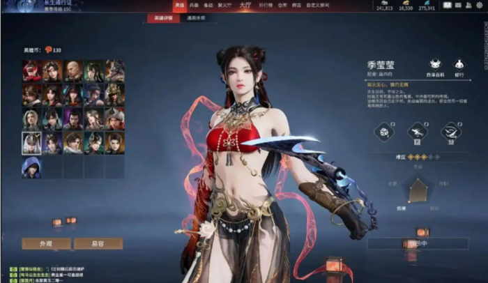 永劫无间怎么打配合英雄1