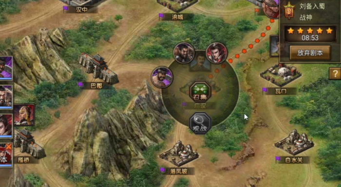 攻城掠地剧本给什么奖励3