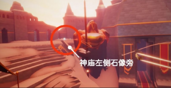 光遇霞谷红斗篷怎么得2