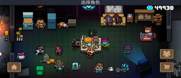 元气骑士小知识有什么用1