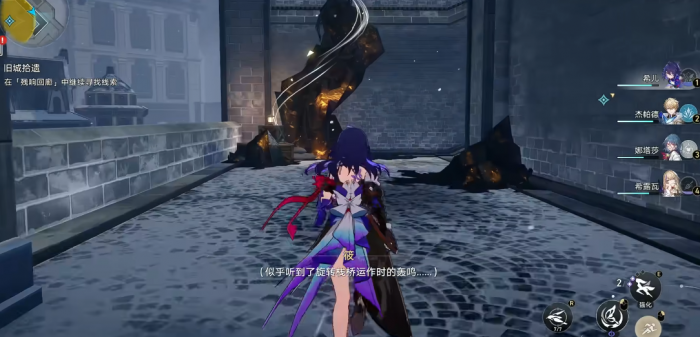 崩坏星穹铁道旧城拾遗支线任务怎么过3