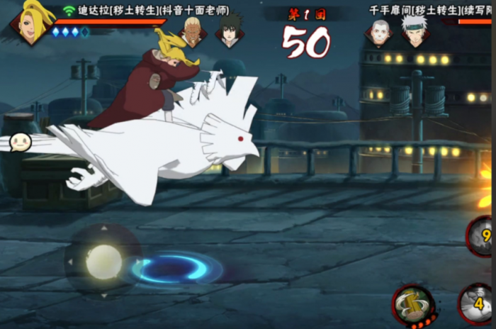 火影忍者手游怎么对付秽土迪达2