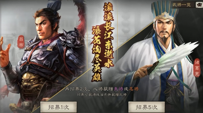 三国志战略版于吉怎么得到1