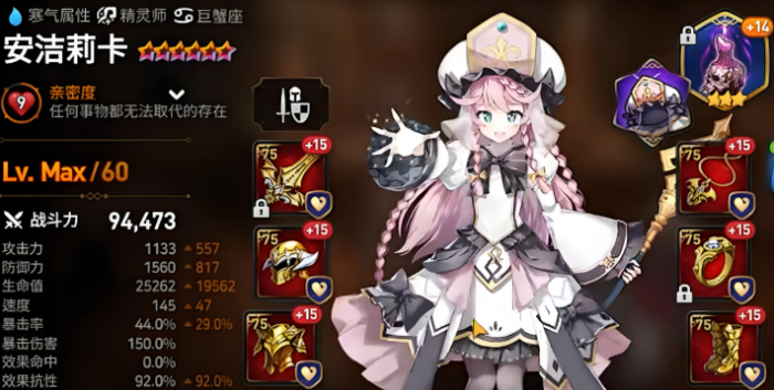 第七史诗龙在哪里打2