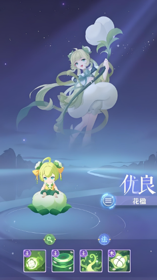 长安幻想花楹花火花露哪个好2