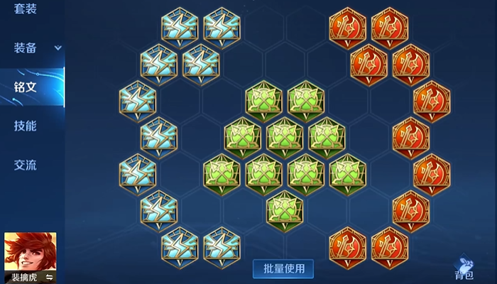 王者荣耀斐文虎最强出装是什么2