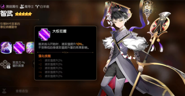 第七史诗自选5星选什么3