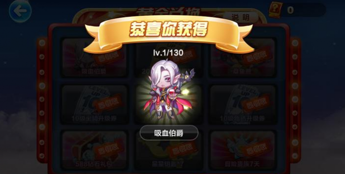 天天酷跑哪个角色跑的最快最厉害2