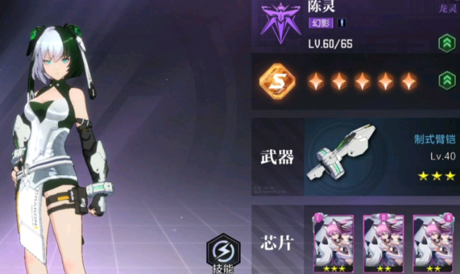 时空猎人开局选哪个角色好2