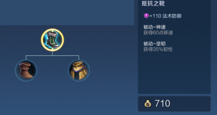 王者荣耀宫本该怎么出装2