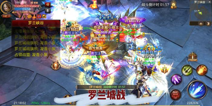 全民奇迹怎么拉人进盟3