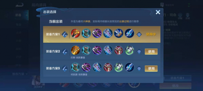 王者荣耀赵云出装最新怎么出1