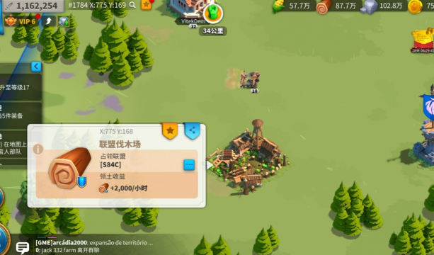 万国觉醒如何快速寻找宝石矿3