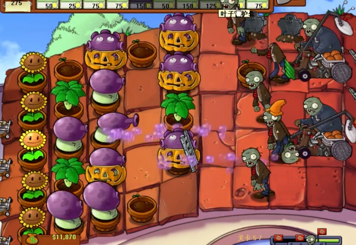 植物大战僵尸95版57怎么过3