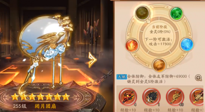 少年三国志2武将带什么神兵1