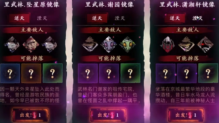 影之刃3元宝有什么用2